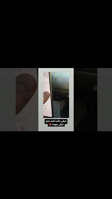 خبر فوری توجه کنید حتما سقف بیمه را افزایش دهید بیمه سگ بیمه ماشین خودرو آموزش سگ بیمه بدنه ثالث