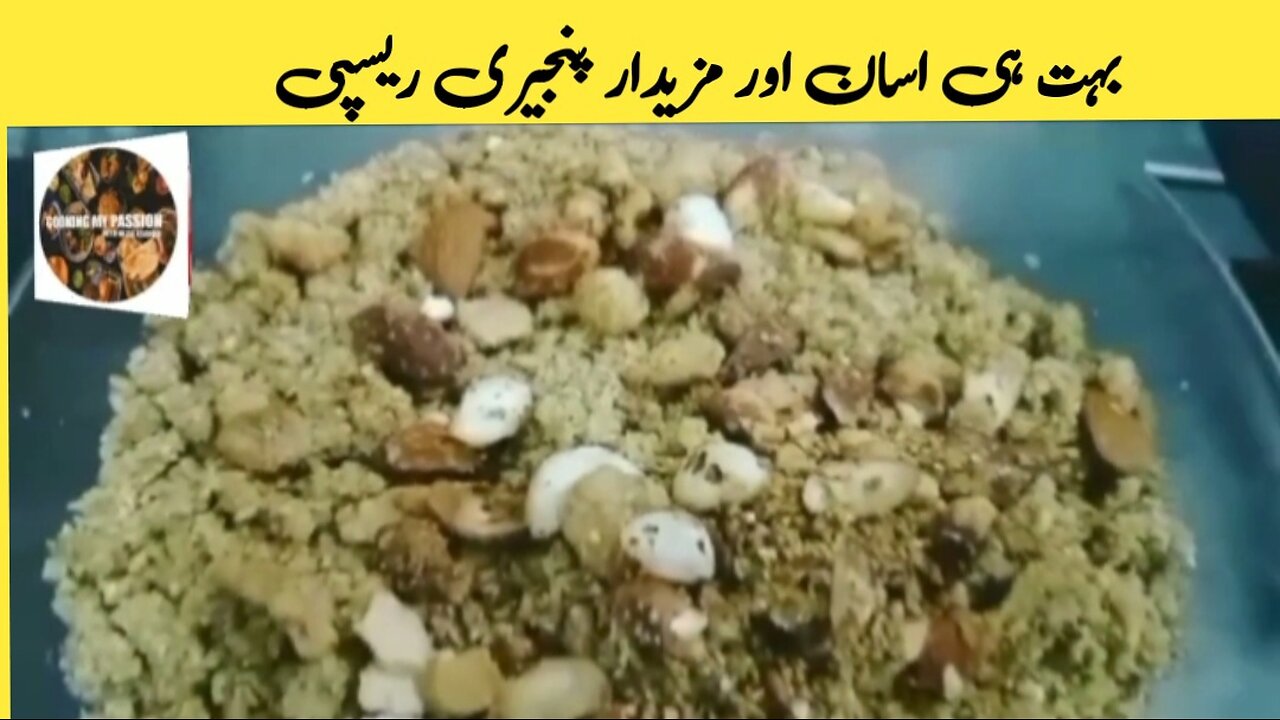 Easy to make Panjiri recipe