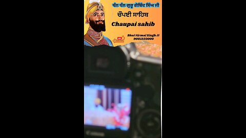 chaupai sahib full path