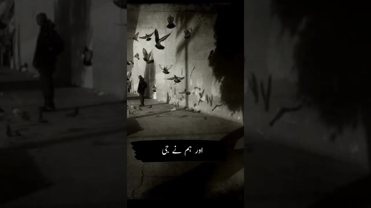 Urdu status & poetry | sad 😢😭 status | black screen status & poetry ❤️🩹 | 💔bewafa status & poetry 😭