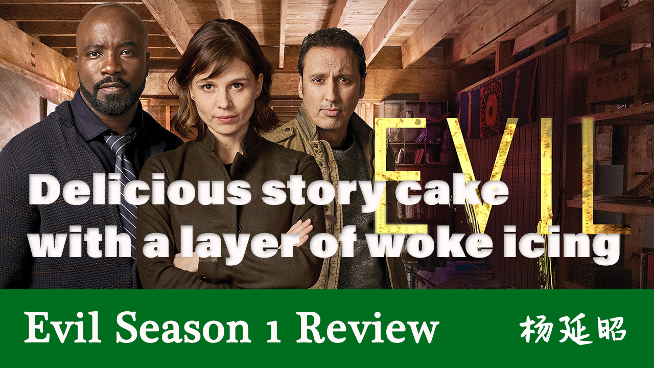 Evil season 1 review: delicious cake with a layer of woke icing