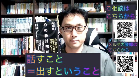 健康を意識しない生き方食べ方考え方 〜話すことの精神性について〜