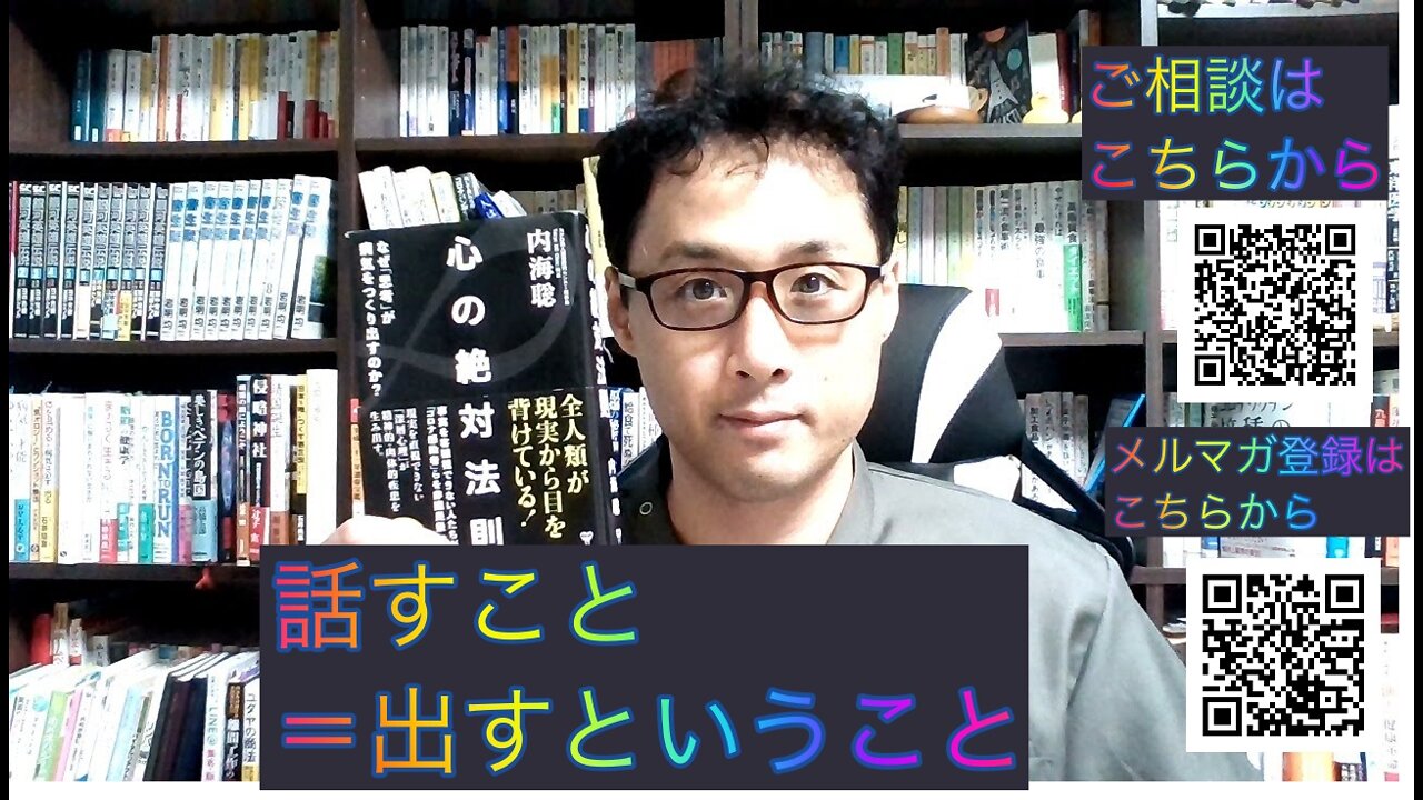 健康を意識しない生き方食べ方考え方 〜話すことの精神性について〜