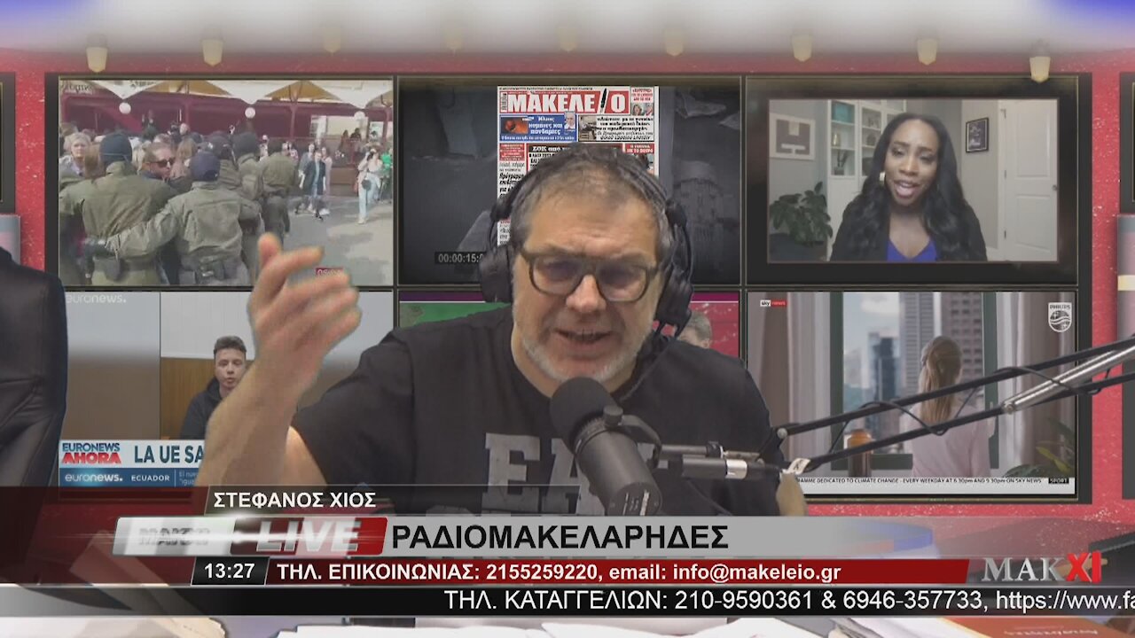 ΒΟΡΕΙΑ ΜΑΚΕΔΟΝΙΑ - ΡΑΔΙΟΜΑΚΕΛΑΡΗΔΕΣ 14-06-2021 | makeleio.gr