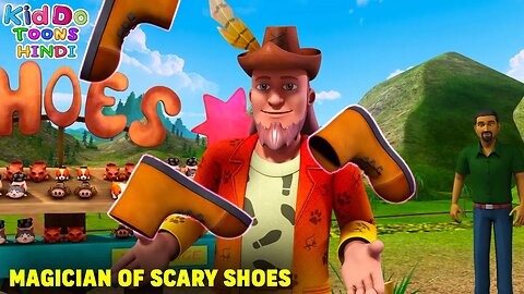Magician Of Scary Shoes | Rudra Ep 13 Hindi | Rudra Magicl Story | Kids Cartoon | Kiddo Toons Hindi