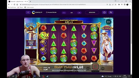 COSMOLOT космолот деп 650 играем https://plgbet.com/?r=LUTSEK