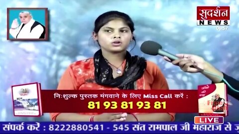 Sudarshan News 23-10-2022 || Episode:451 || Sant Rampal Ji Maharaj Satsang