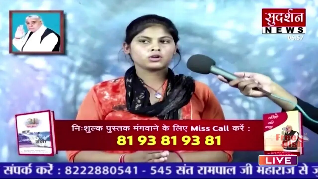 Sudarshan News 23-10-2022 || Episode:451 || Sant Rampal Ji Maharaj Satsang