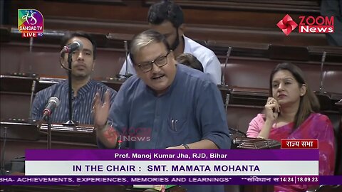 RJD MP Manoj Jha Speech in Rajya Sabha | Special Parliament Session 2023 | Zoom News