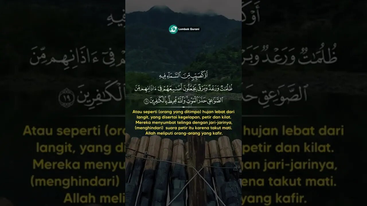 BACAAN AL QUR'AN MERDU SURAH AL BAQARAH 17-19 - Lombok Qurani