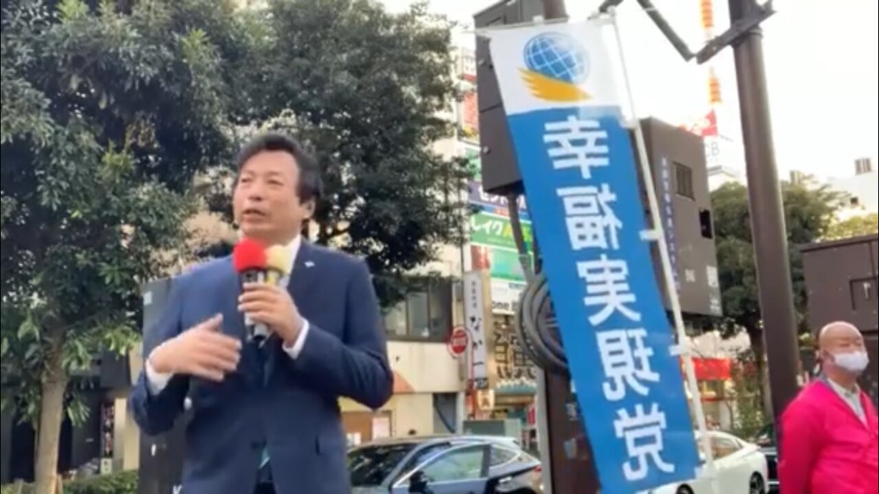 2022/03/20【及川幸久横浜街宣】金儲け主義の親中派に対して声を上げよう!金儲けより大事なものはモラルだ!
