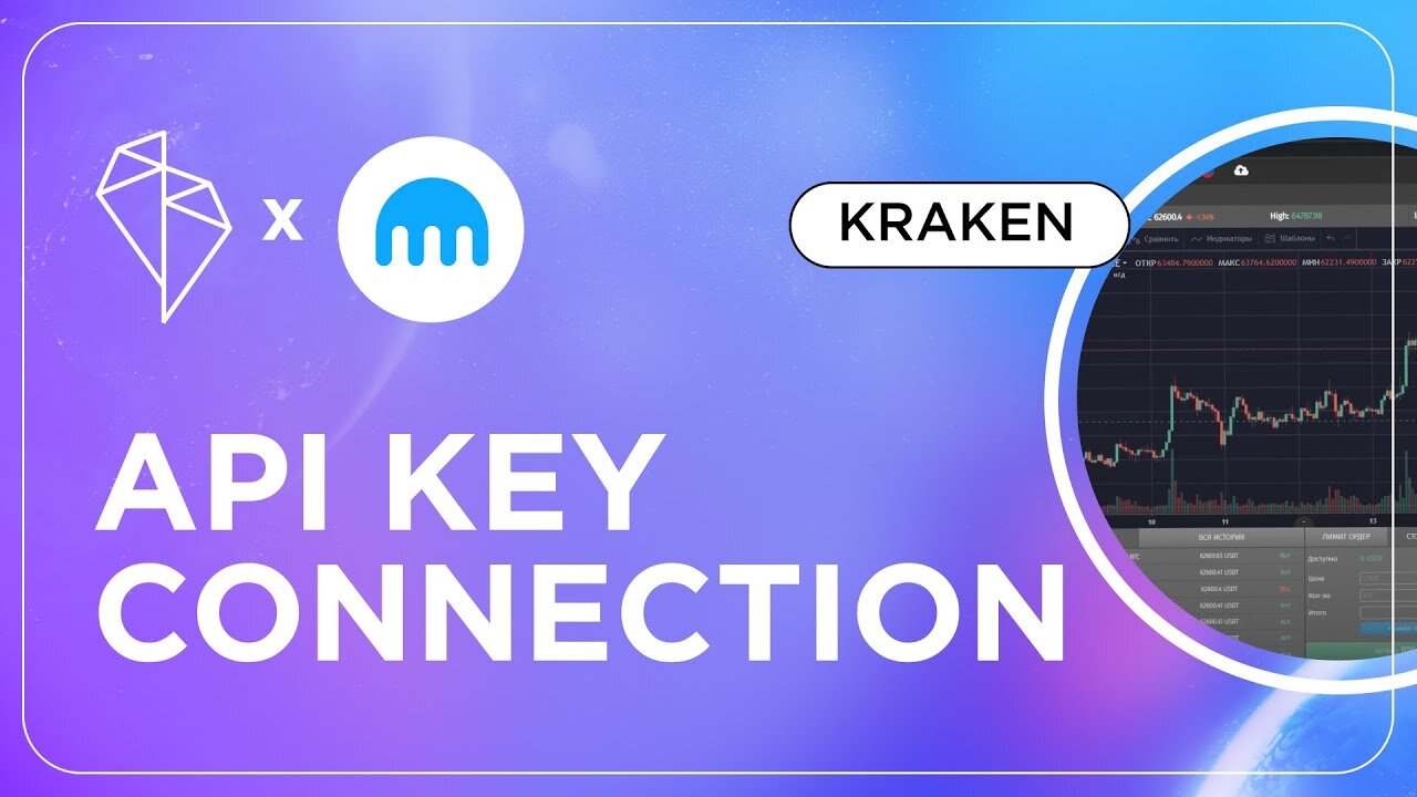 Connecting Kraken API Keys to CryptoRobotics