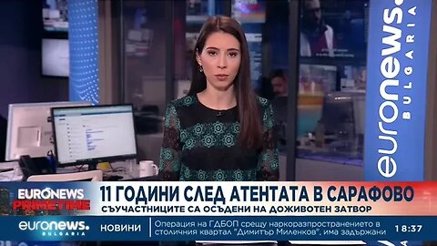 Доживотни присъди за помагачите на атентатора от Сарафово