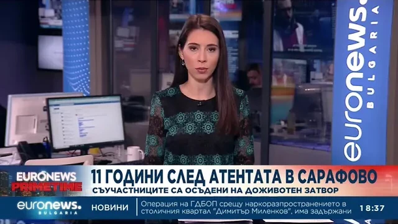 Доживотни присъди за помагачите на атентатора от Сарафово