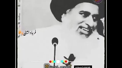 Imam Ul Mujahidin ||Allama Hafiz Khadim Hassan Rizvi ||#allamakhadimhussainrizvi #rizvi || #trending