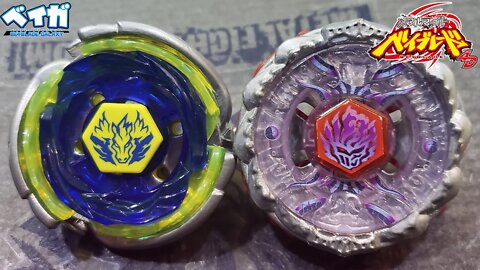 COSMIC PEGASUS F:D vs FUSION HADES AD145SWD - Metal Fight Beyblade メタルファイトベイブレード