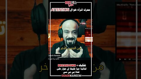 الاهتمام هو المحرك الرئيسي