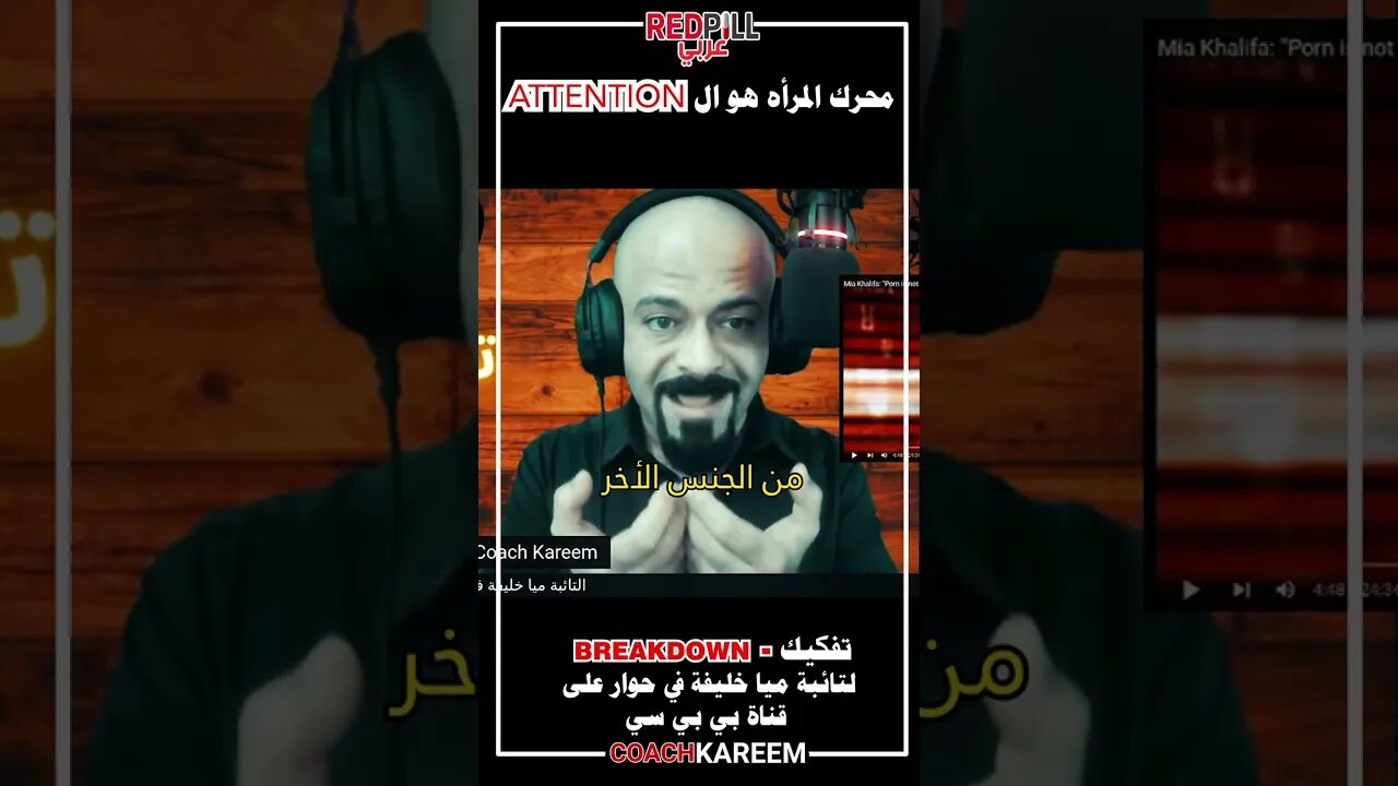 الاهتمام هو المحرك الرئيسي