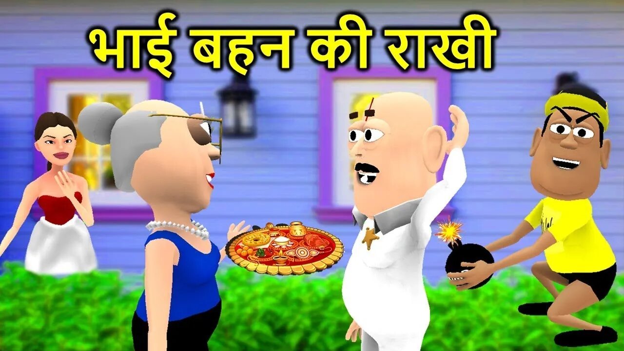 Rakhi Special Joke Bhai Behan राखी Kala Kaddu Funny Comedy Video Kaddu Joke Rakshabandhan