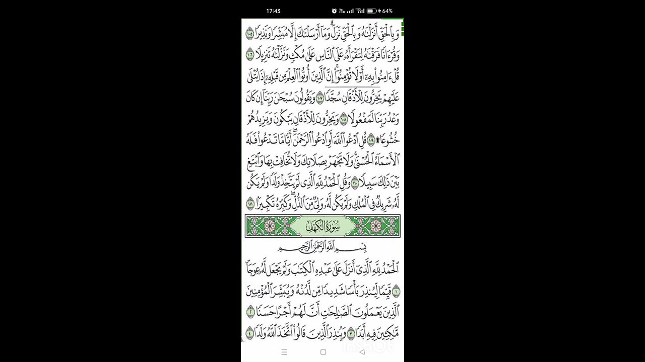 SURAH KAHF