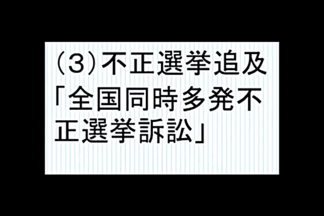 2013.08.10 リチャード・コシミズ講演会 岐阜