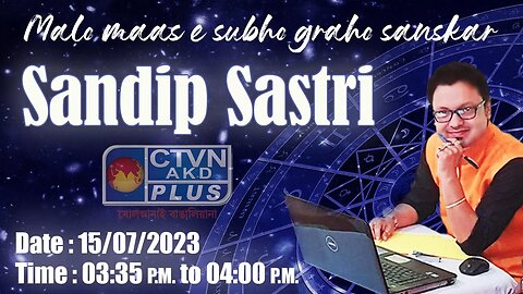 SANDIP SASTRI | ASTROLOGY | CTVN | 15_07_2023 - 03:35 PM