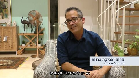 האם אנחנו מתנגדי חיסונים - פרופ׳ צביקה גרנות יו״ר מפלגת אומץ עונה.