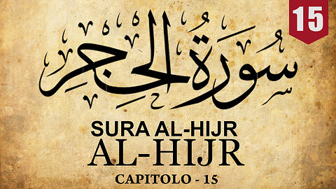 SURA AL-HIJR |CAPITOLO 15|