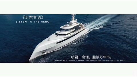 我任何时间、过去的30年怎么过来的，兄弟姐妹们知道吗？当我被眼前的物质生活、被任何东西所诱惑的时候，我就看两样东西，我就看看共产党撒过的谎！