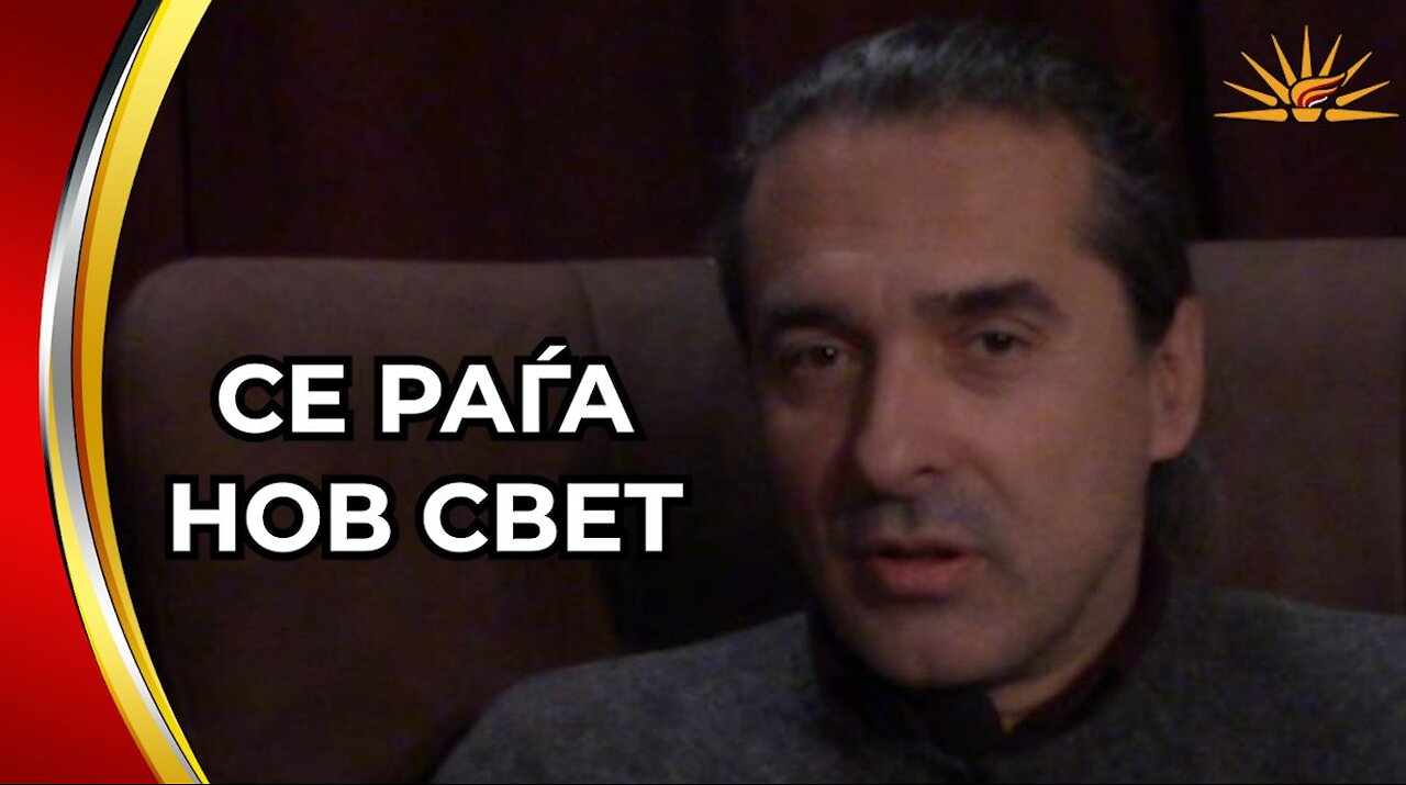 Sasho Karapanchev - Se ragja nov svet