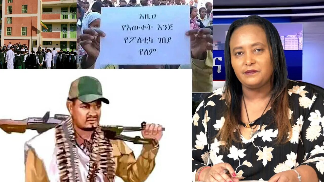 Ethio 360 Daily news Thursday Dec 15, 2022