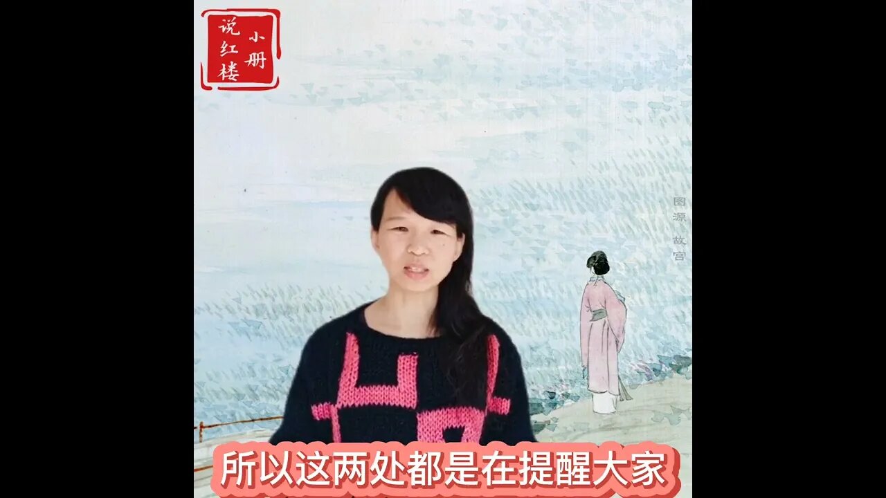 红楼常识：生病不要乱吃药