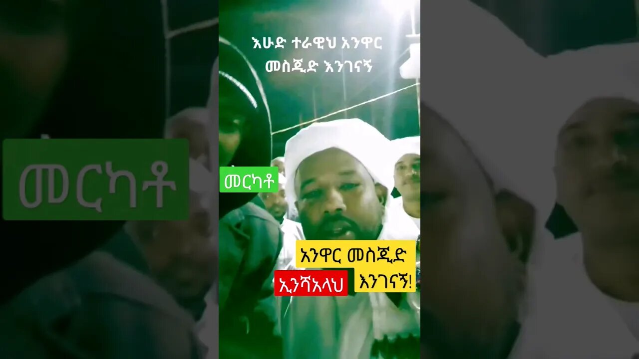 አዘይን ሙሐመድ አህመድ (Azain Mohammed) [أزين محمد احمد] #قرآن #قران_كريم #quran #sudan #ethiopia 🇪🇹 vs 🇸🇩