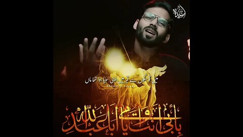 Maa! Mujhy Neen Ati Hai - @MirSajjadMir new Noha WhatsApp Status #mirsajjadmir #newnoha #shorts