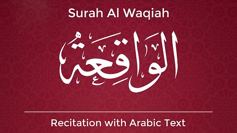 Surah Waqiah