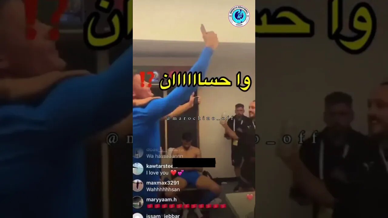 فرحة اللاعبين المغاربة بعد التأهل إلى الأولمبياد و إلى نهائي كأس أفريقيا