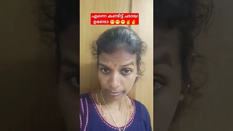 പേരെന്താണെന്ന് 🤨🤨🤨 #entertainment #funnyvideo #entertainment 😎😎