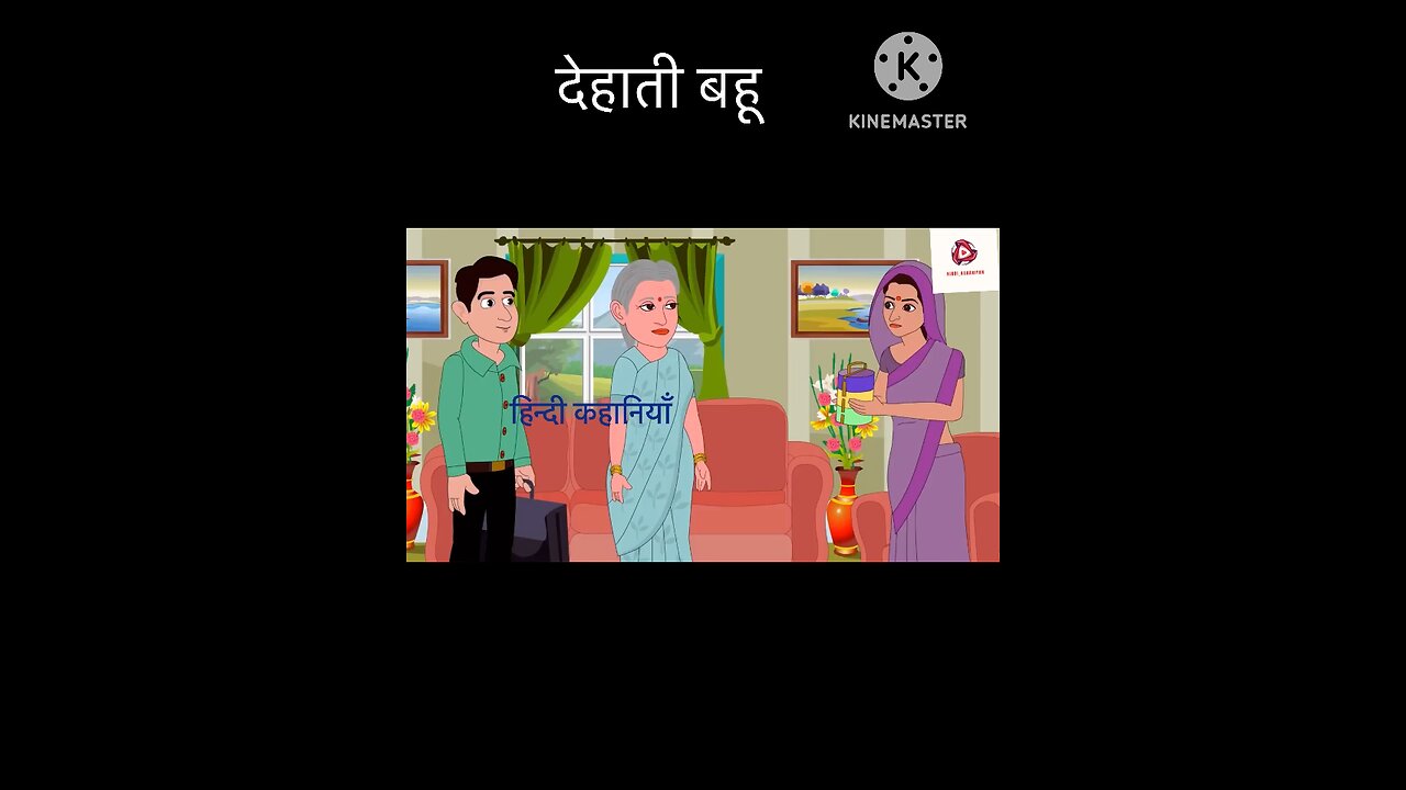 Hindi cartoon story part 2