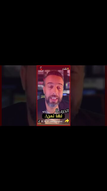 السيسي سالب حريتك والخلاص مرهون بقرارك انت لا غير !