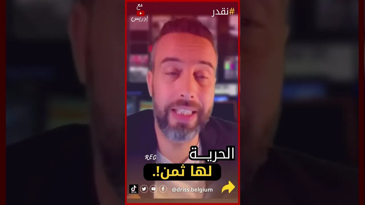 السيسي سالب حريتك والخلاص مرهون بقرارك انت لا غير !