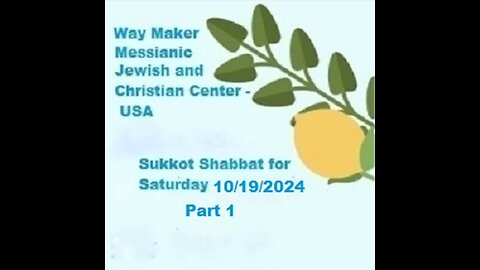 Sukkot Shabbat Service for 10.19.24 - Part 1