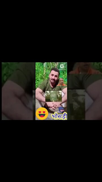 मेरे गांव का नाम चेंज कर दो mere gavan ka name change kar do #shorts #shortsfeed #todayshorts #short