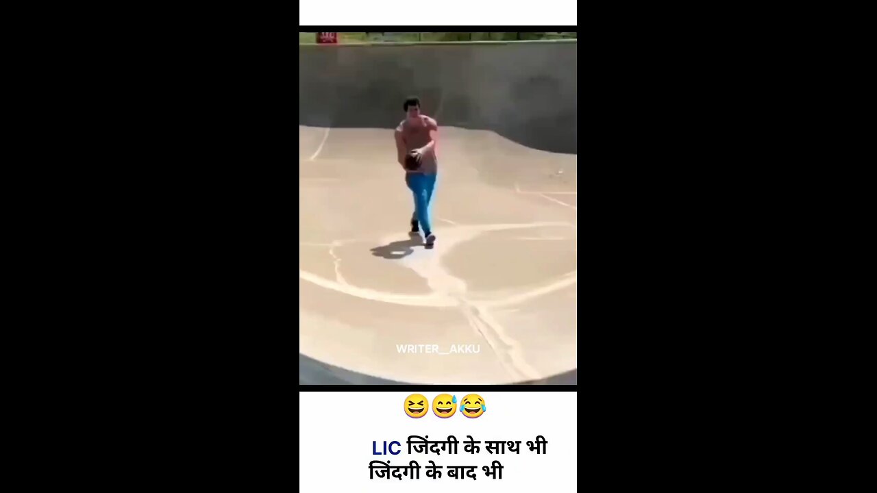 LIC Zindagi ke Saath bhi Zindagi ke Baad bhi Very Funny 🤣🤣🤣