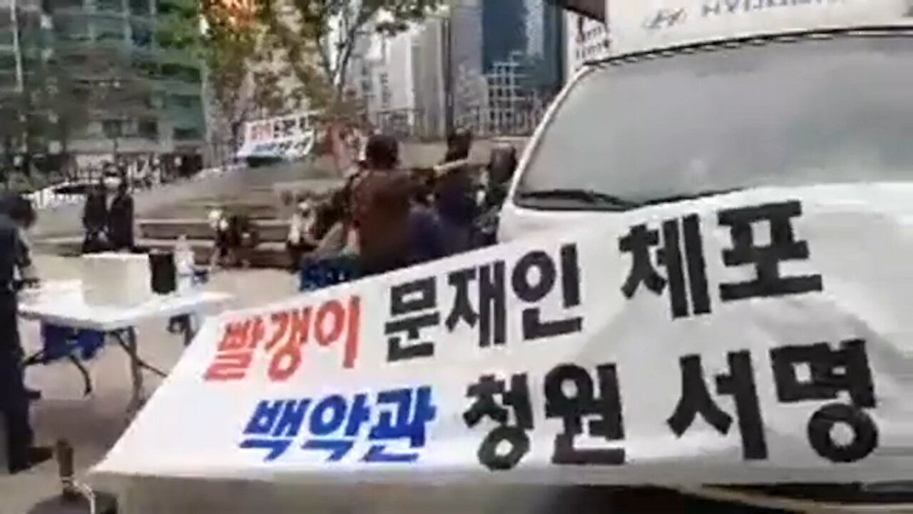 ★빨갱이 문재인 체포! 백악관 청원 서명! [태평] 200502 토 [태투 서울 106차-1 시작] 강남역 9번 출구 앞 토요일 오후 2시
