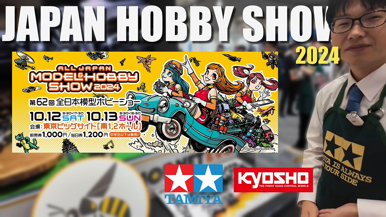 All Japan Model and Hobby Show 2024