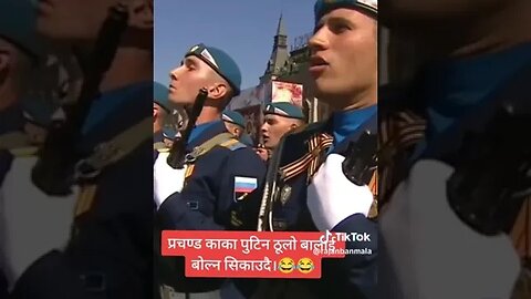 Hooraa Not horaa its murraa 😂😂😂😂 Putin Vs prachanda