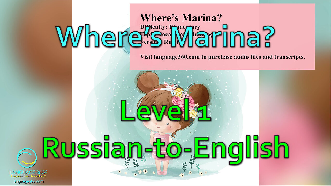 Where’s Marina?: Level 1 - Russian-to-English