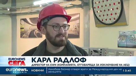 Германия спира тази седмица последните си три ядрени реактора