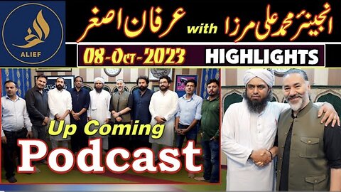 Podcast Highlights : Irfan Asghar (ALIEF TV) & Engineer Muhammad Ali Mirza (24-Sep-23)