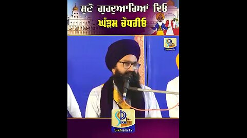 trending news